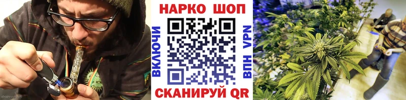Как найти наркотики Родники Бошки Шишки  МЕФ  А ПВП  Галлюциногенные грибы  Гашиш 