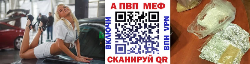 A PVP СК Родники