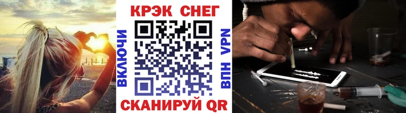mega зеркало  Родники  COCAIN FishScale 