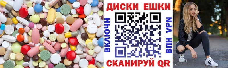 кракен   хочу наркоту  Родники  Экстази таблы 