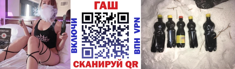 ГАШИШ Cannabis  Родники 