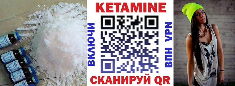 shop наркотические препараты  Родники  Кетамин VHQ 
