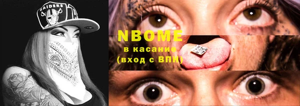 дживик Армянск