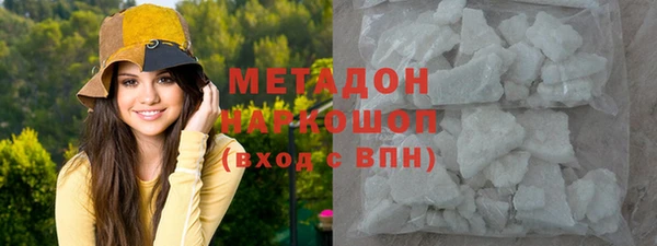 дживик Армянск