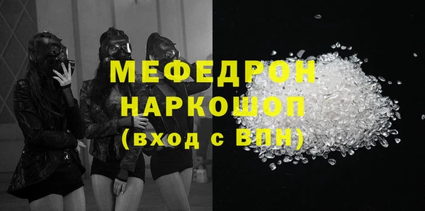 дживик Армянск