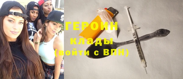 кокаин премиум Балабаново