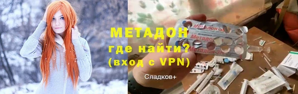 спиды Балахна