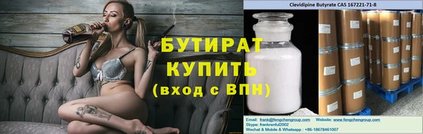 дживик Армянск