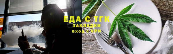 дживик Армянск