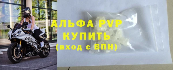 скорость mdpv Арсеньев