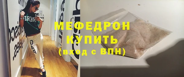 скорость mdpv Арсеньев