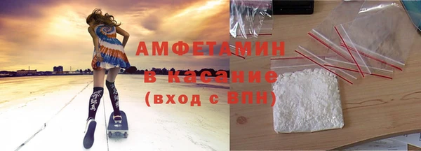 кокаин премиум Балабаново