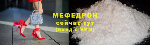 скорость mdpv Арсеньев