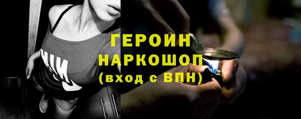 спиды Балахна
