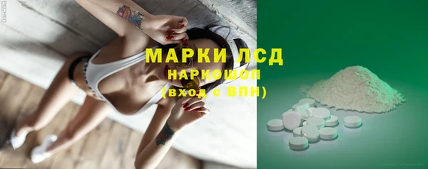 скорость mdpv Арсеньев