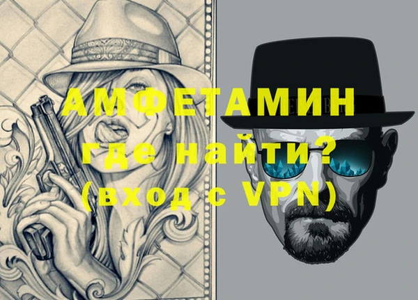 дживик Армянск