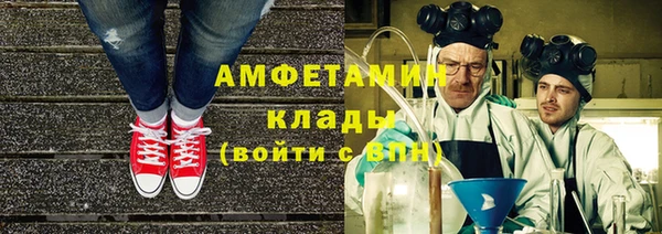 дживик Армянск
