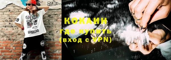 кокаин VHQ Аркадак