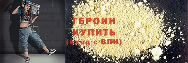 скорость mdpv Арсеньев