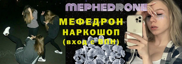 кокаин премиум Балабаново