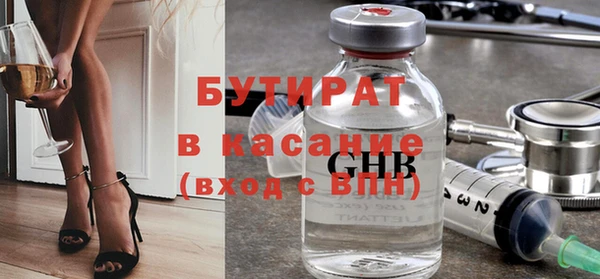 спиды Балахна