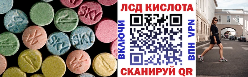 ОМГ ОМГ tor  Родники  Лсд 25 экстази ecstasy 