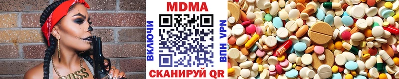 МДМА Molly магазин Родники
