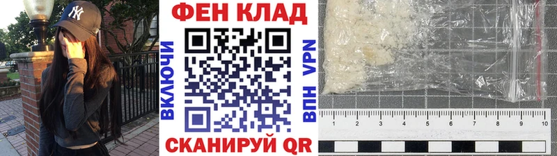 купить наркотик  Родники  Первитин Декстрометамфетамин 99.9% 