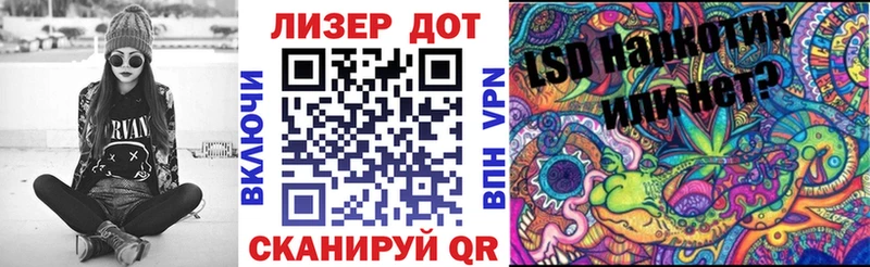 Наркотические марки 1500мкг  Родники 