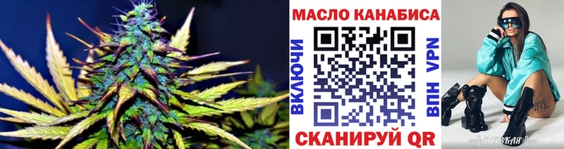 нарко площадка формула  Родники  ТГК вейп 